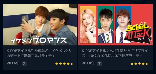 ソン・ドンウン（Highlight）　ドラマ（バラエティ番組のみ）